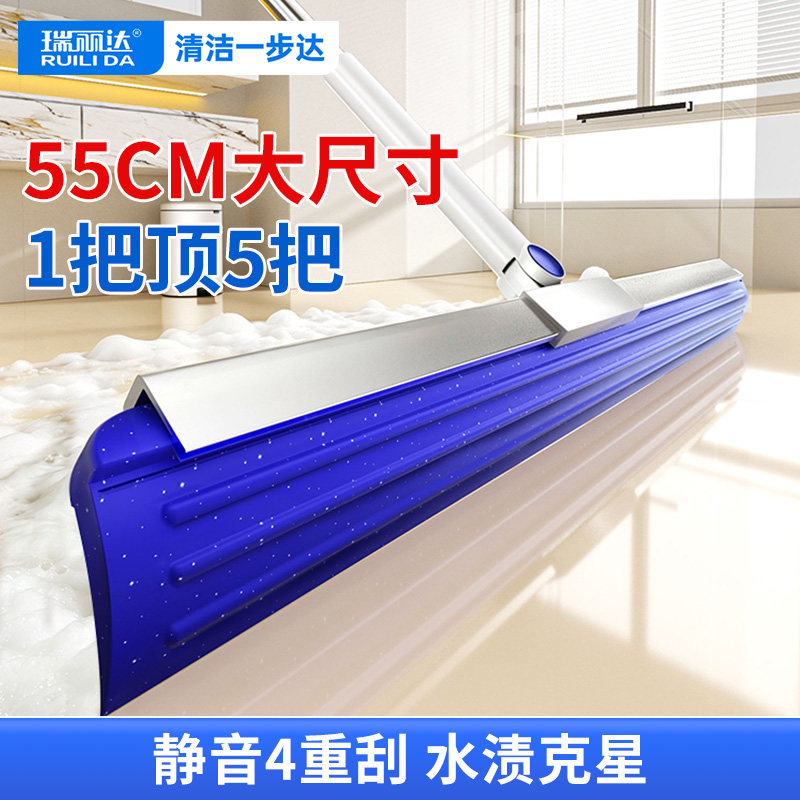 魔术扫把刮水拖地刮地板两用家用