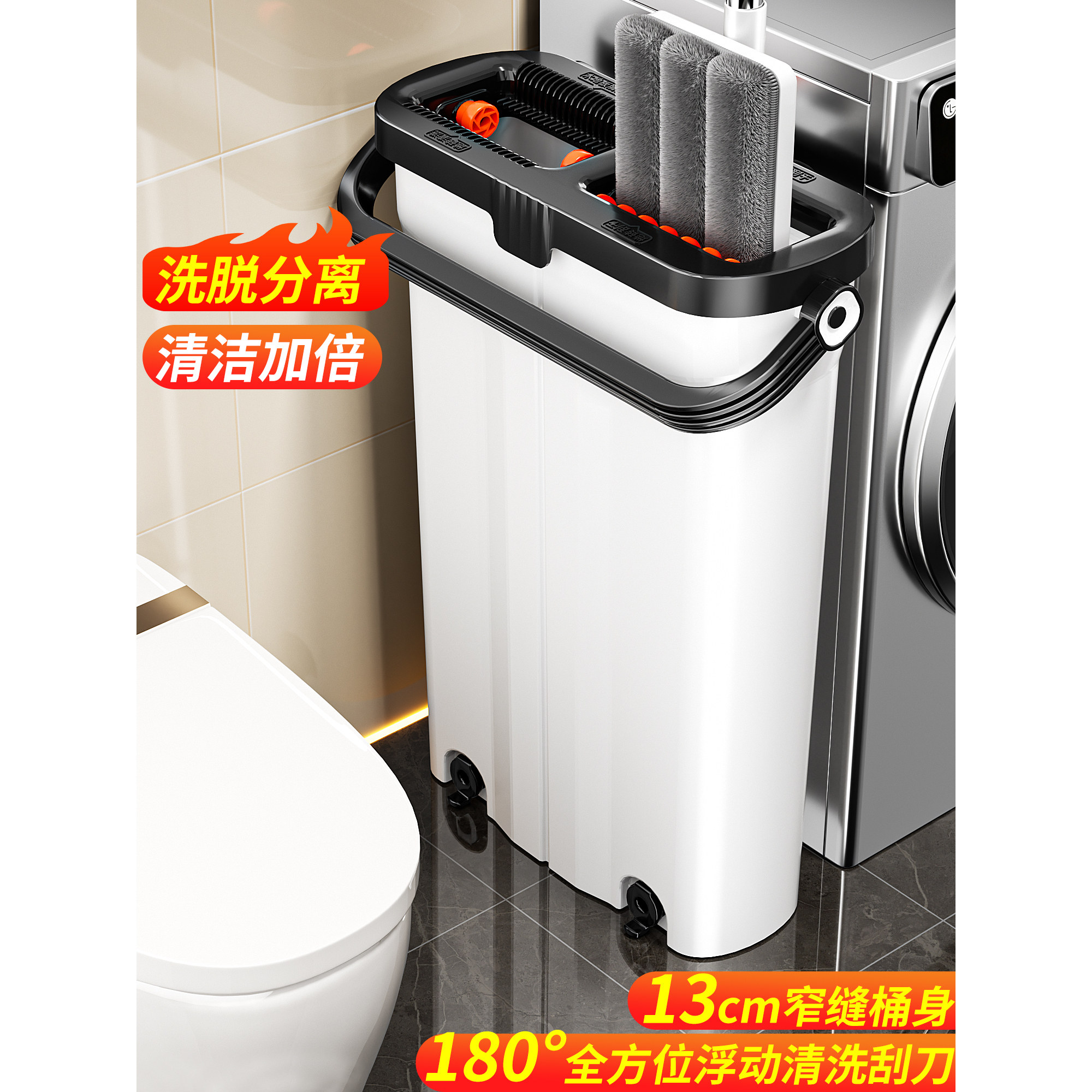 瑞丽达2026新款免手洗平板拖把家用懒人刮刮乐一拖净拖地神器墩布,家庭/个人清洁工具,平板拖把,淘宝优惠券,粉丝福利购,淘宝优惠卷