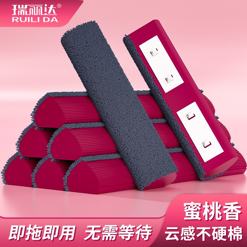 瑞丽达海绵拖把头不硬棉三角胶棉替换头吸水海绵拖头配件原装棉头