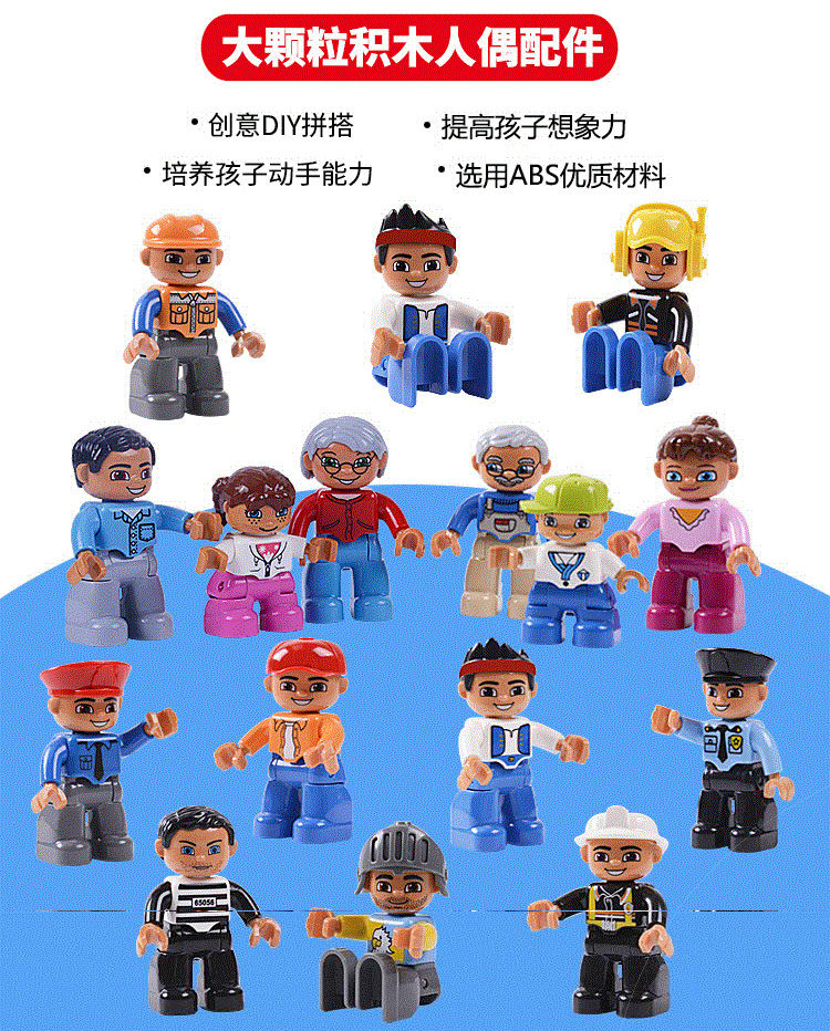 兼容大颗粒小人偶海盗囚犯积木公仔家庭成员人物工程师警察飞行员