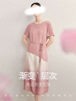 连衣裙套装2025年夏新款简约设计感气质渐变裙子女两件套通勤气质
