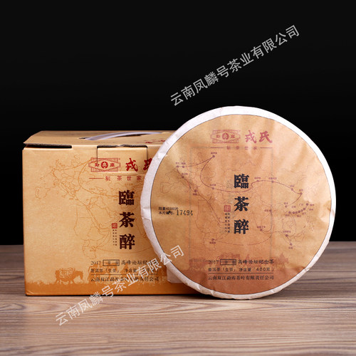 2017勐库戎氏古树普洱茶饼400g