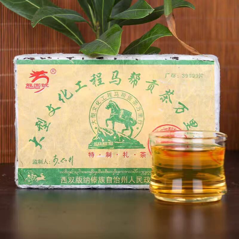 龙圆号马帮贡茶万里行