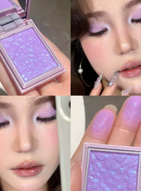 一颗成妆xixi单色紫色眼影盘土豆泥珠光亮晶晶蓝色细闪提亮音乐节