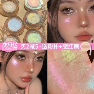 RMT罗小曼变色龙高光立体服帖闪粉偏光修容盘脸部提亮一体盘女01