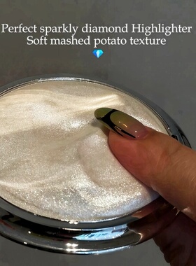 这真的不是碎钻吗！菲鹿儿高光膏脸部提亮细闪珠光亮片水光肌爆闪