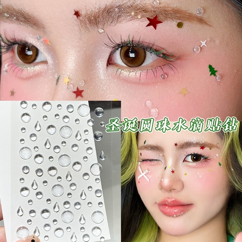 圣诞水滴泪钻透明水珠泪滴人鱼妆贴钻饰品贴纸雪精灵眼角亮钻闪钻