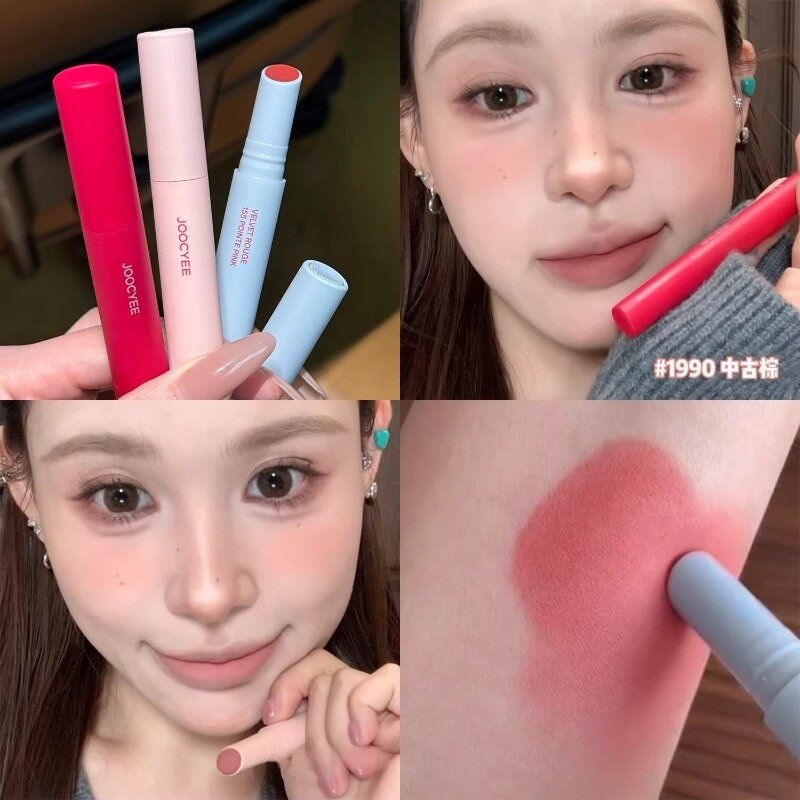 小猴子推荐！酵色粉雾口红笔哑光雾面1990中古棕/150失序裸唇膏3g