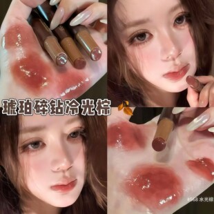 Joocyee酵色固体唇蜜568镜面水光滋润唇釉1990保湿口红女爆闪唇膏