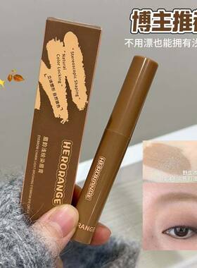 眉韵浅绘染眉膏女自然立体野生眉持久防水不易晕 染眉膏