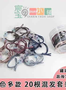 高弹力皮筋基础打底头绳组合发圈