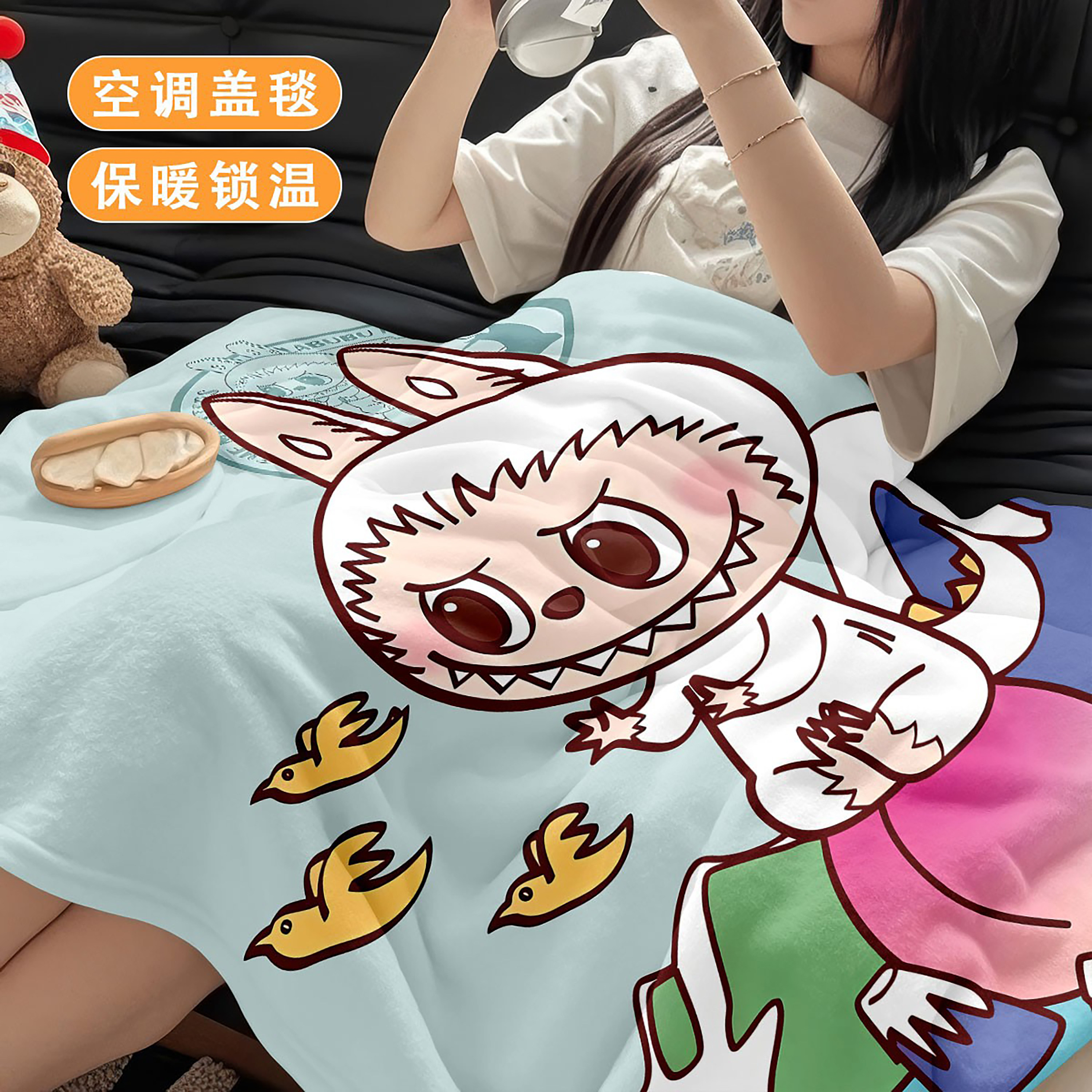 可爱拉布布毛毯法兰绒薄款午睡办公室披肩盖毯学生宿舍单人小毯子