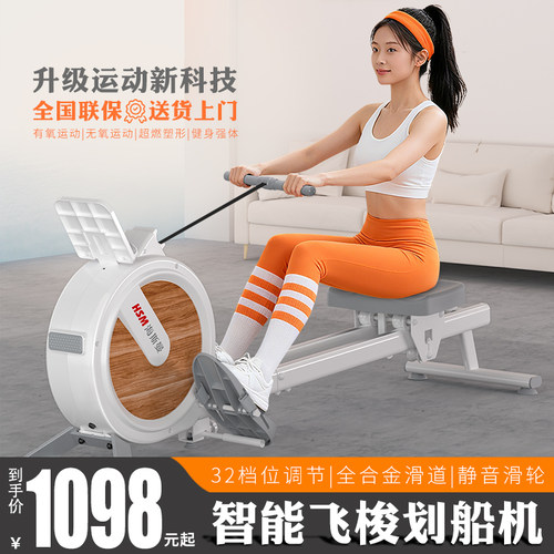 HSM划船机32档阻力+赠送会员年卡