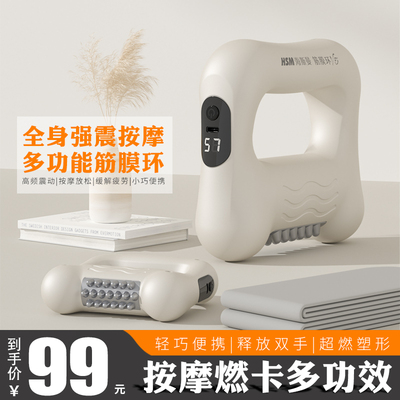 HSM甩脂机筋膜环抖抖瘦肚子减肥神器懒人运动家用全身腰赘肉脂肪