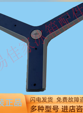 适用与西门子洗碗机喷淋臂 下淋臂叶片塑料配件叶轮