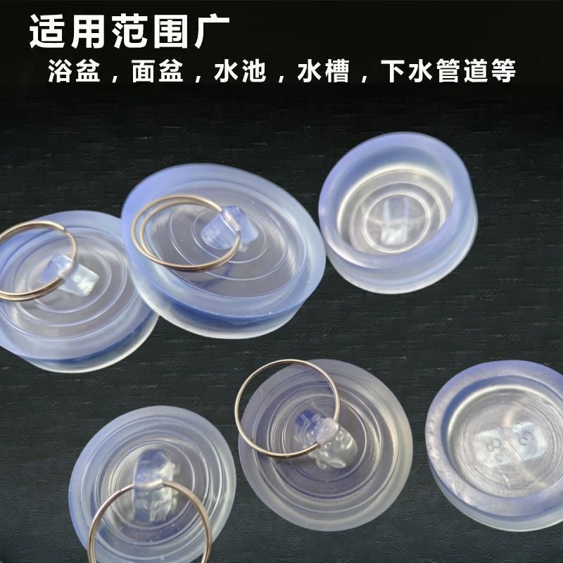 洗手台孔塞拖把池面盆堵头水槽防漏堵水塞防臭孔塞洗手池水塞浴缸