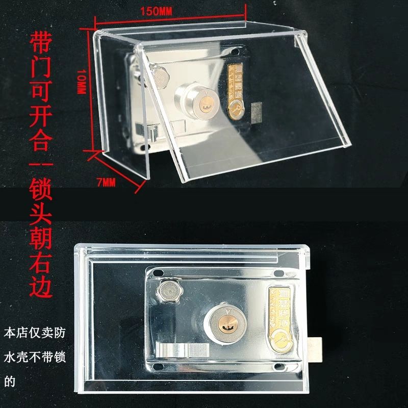 户外门锁防水罩透明指纹锁防水罩人脸智能锁密码锁防雨罩户外室外