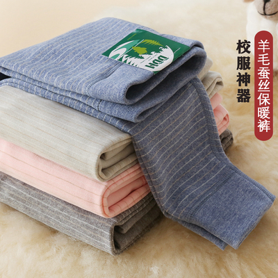 德绒儿童保暖裤秋冬男童薄绒秋裤宝宝无痕内穿校服神器女童打底裤