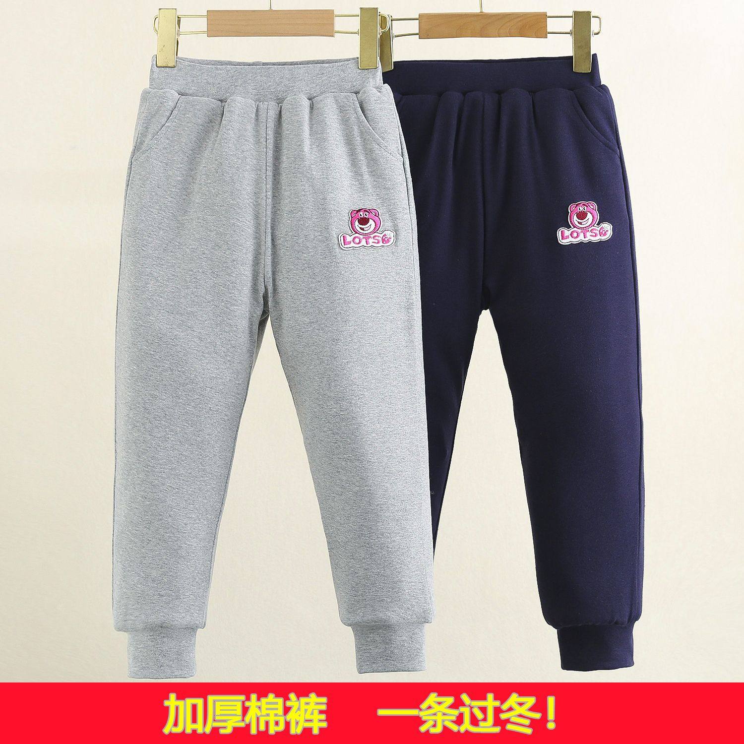 儿童冬季运动裤加厚保暖男童棉裤高弹女孩卫裤纯棉防风休闲长裤