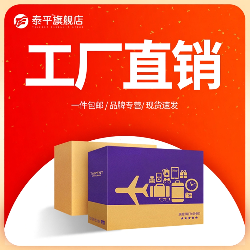 纸箱多种规格材质齐全纸盒箱子