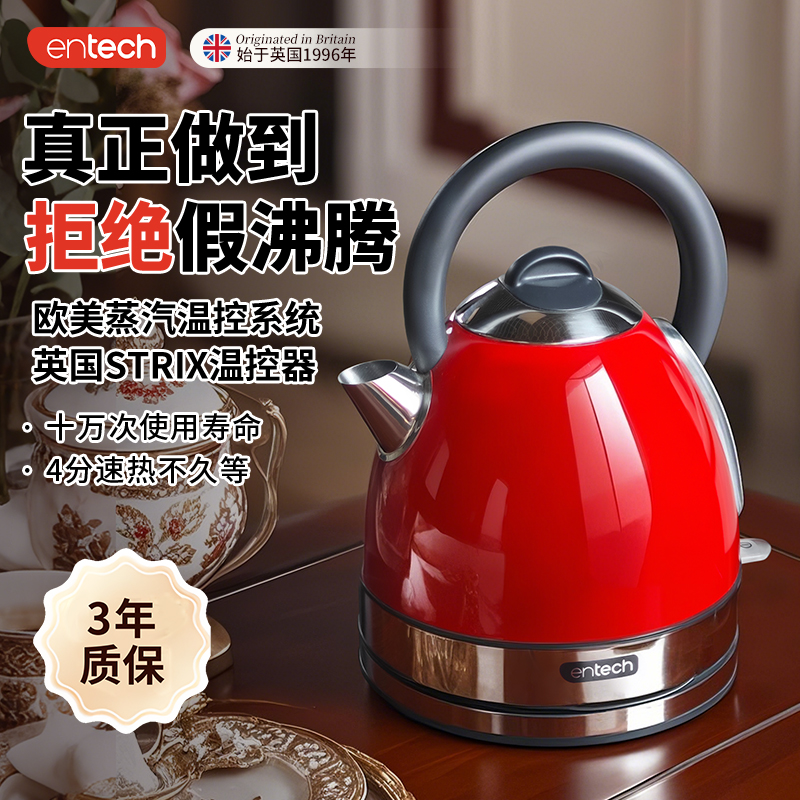 一特复古烧水壶家用加厚304不锈钢 全自动断电热水壶高颜值快速型