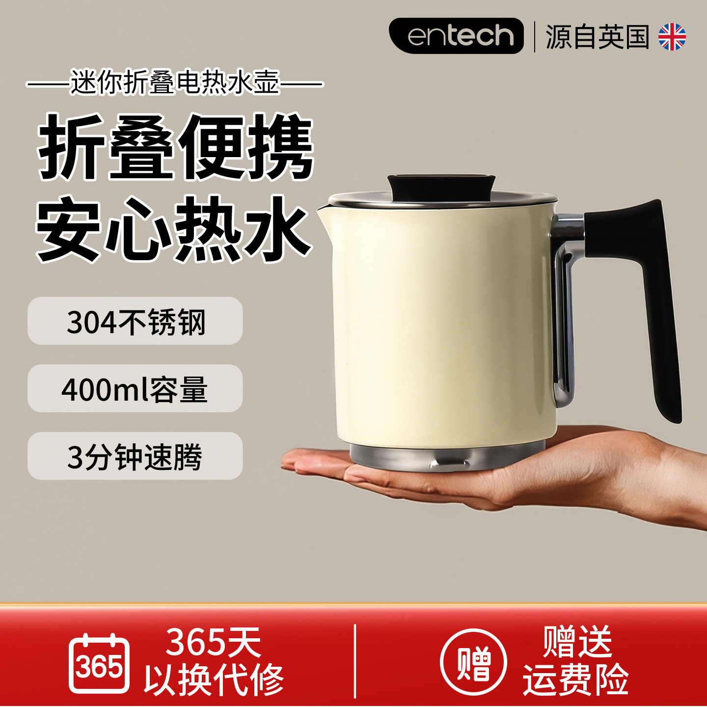 一特折叠烧水壶便携式旅行电热水壶酒店出差开水壶宿舍小型一人壶