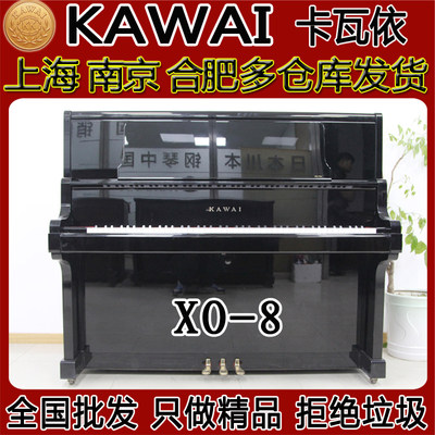 卡瓦依日本练习考级钢琴