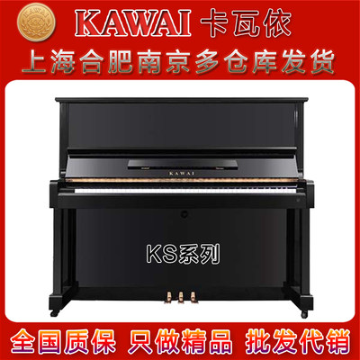 卡瓦依KAWAI卡哇伊日本二手钢琴