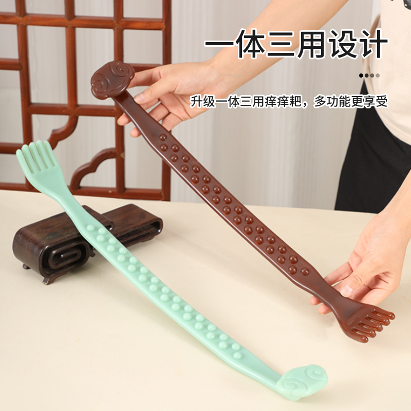 癢癢撓抓癢不求人按摩敲背刮痧