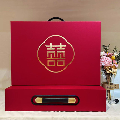 双喜婚庆乔迁红色折叠翻盖礼盒