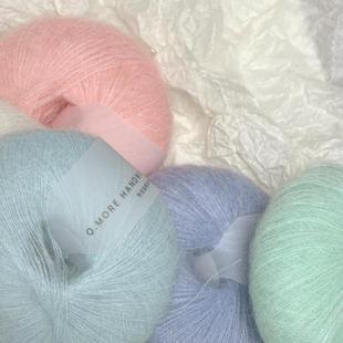 云间-马海毛 浅茉手工2025新品超细幼马海梦幻diy编织毛线团羊毛