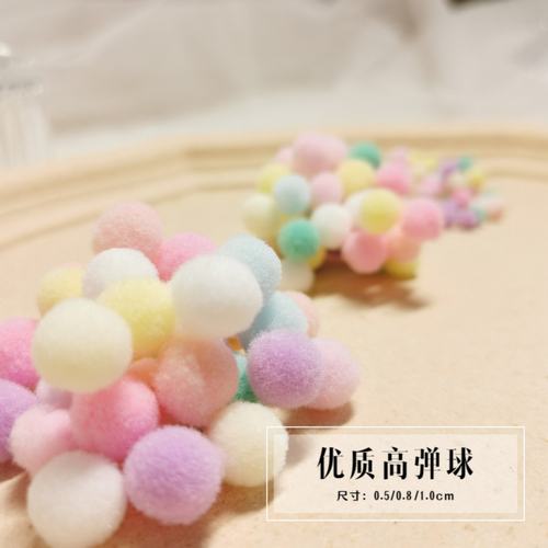 马卡龙浅茉手工高弹球DIY