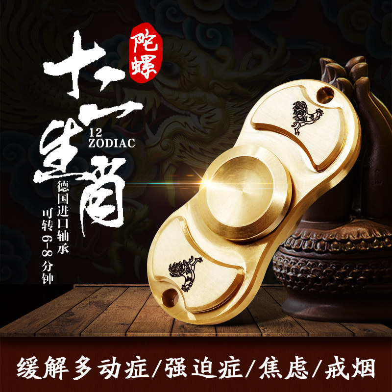 Finger spinner OTHER   - Ref 2615070 Image 1