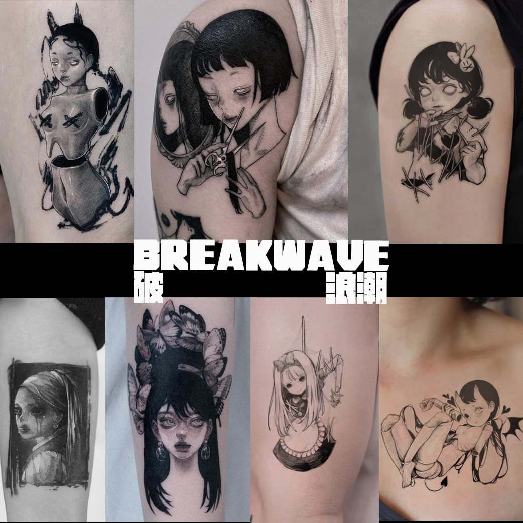 破浪潮纹身贴丧系少女7款一组ins暗黑系列暴力漫画潮酷个性花臂