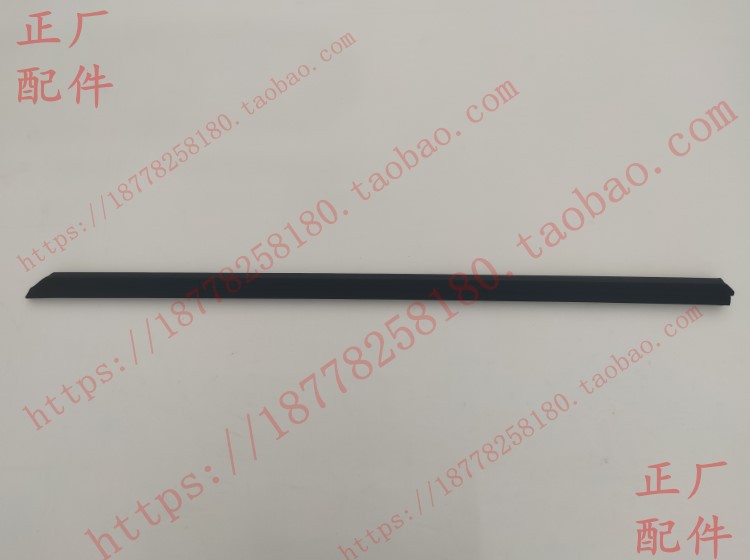 宝骏腰部车窗玻璃