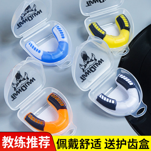 护齿牙套篮球儿童拳击散打