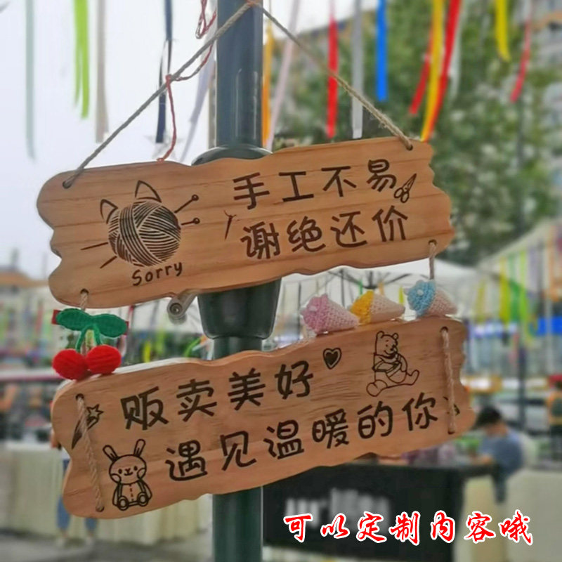 装饰挂牌diy门牌定制创意木牌