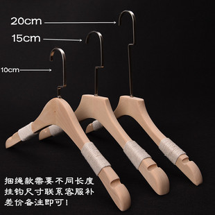 服装店原木色无漆长脖子衣架婚纱店捆绳实木木质长钩衣撑LOGO定制