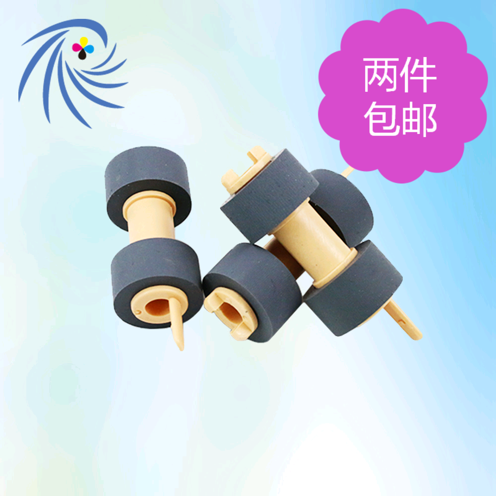 原装品质 富士施乐P4510 DP340A 340 4500搓纸轮纸盒轮皮搓纸轮
