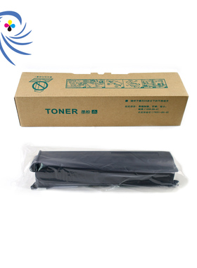 适用东芝T2507C-S粉盒2506碳粉墨粉专用粉制版化学粉打硫酸胶片纸