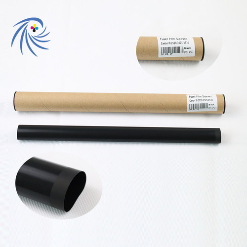 适用佳能IR2520定影膜2525 2530 2520I NPG-51加热膜专用膜PI膜