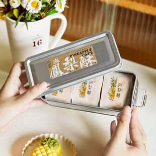 新款凤梨酥包装盒铁盒子烘焙曲奇饼干点心雪花酥糖果礼盒铁罐空