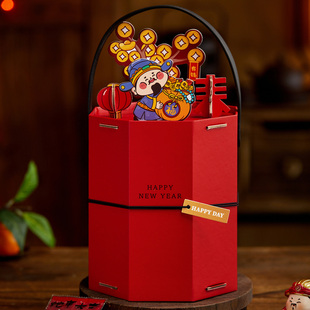 大号新年礼盒包装盒烘焙高级糖果抱抱桶饼干礼品盒礼物盒子空盒