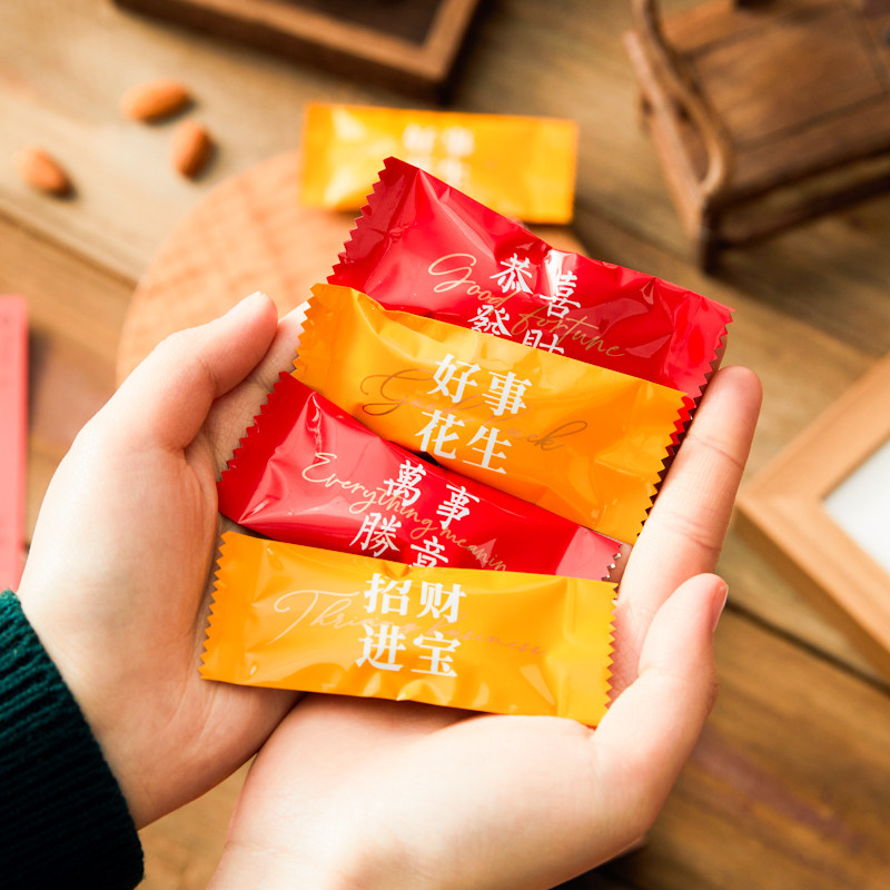 加厚新年好事发生糖果包装袋牛轧糖糖纸妃糖包装纸咖啡糖机封袋,厨房/烹饪用具,点心包装盒/包装袋,淘宝优惠券,粉丝福利购,淘宝优惠卷