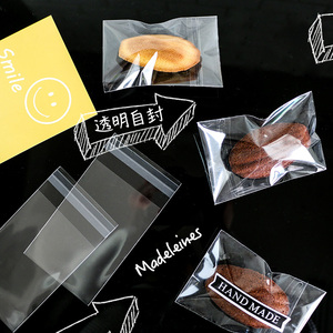 透明玛德琳包装袋烘焙马卡龙磅蛋糕曲奇饼干自粘袋蛋黄酥包装袋子