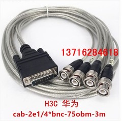 Thích hợp cho cáp mô-đun bộ định tuyến H3C Huawei RT-SIC-2E1-F-H3 pin DB15 kết nối với 4BNC 2E1