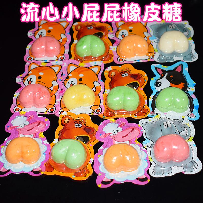 3D爆浆夹心小屁屁pp软糖糖网红儿童糖果夹心水果味流心爆浆软糖