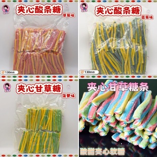酸砂夹心甘草条橡皮糖五彩绳果汁软糖皮筋糖散qq面条糖网红糖果批