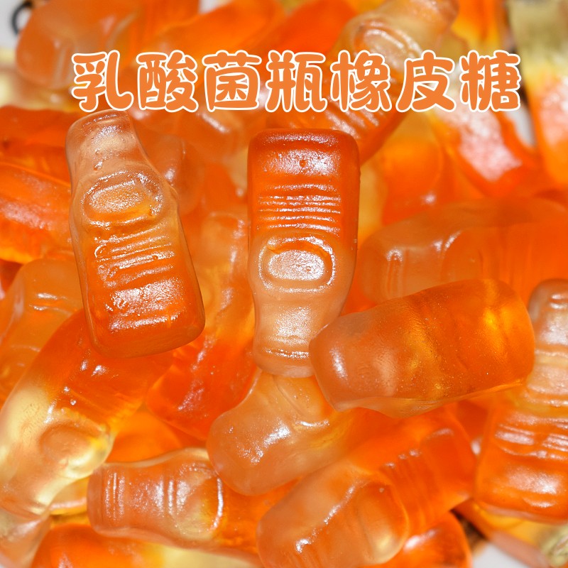 德国口味乳酸菌瓶子橡皮糖混合果汁软糖qq散糖儿童办公室休闲零食
