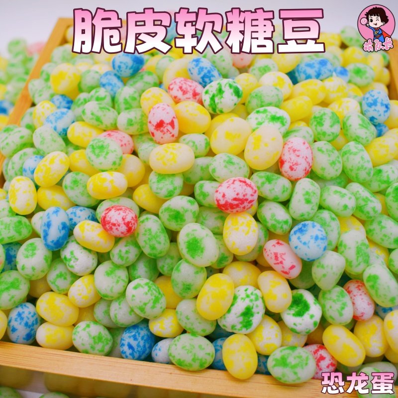 小恐龙蛋脆皮软糖豆斑点水果味吉利豆糖果喜糖QQ彩虹糖啫喱豆罐装